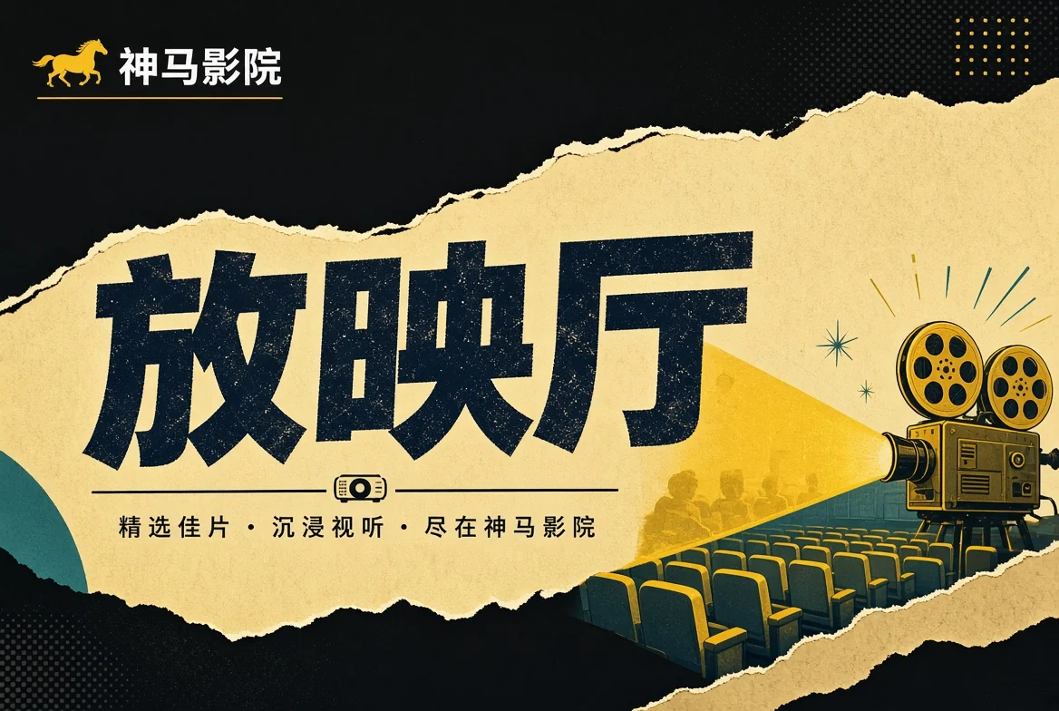 厅廊栏